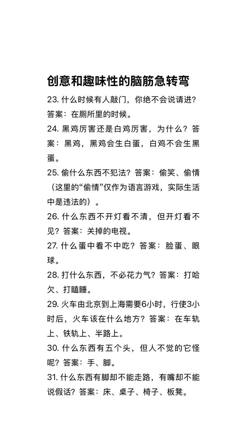 希望这些标题可以对你有所启发! 希望这些标题可以对你有所启发!